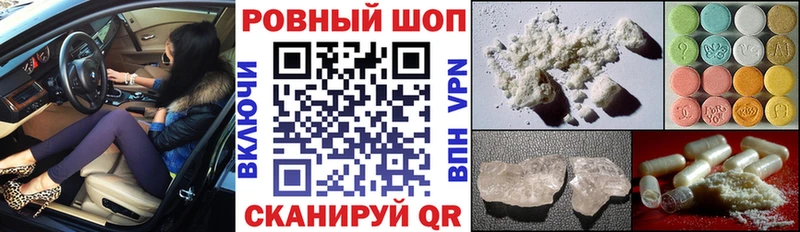 Наркошоп Протвино МАРИХУАНА  кракен зеркало  ГЕРОИН  Меф  Амфетамин  Вейп ТГК 