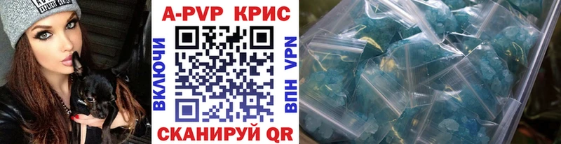 A-PVP СК КРИС Протвино