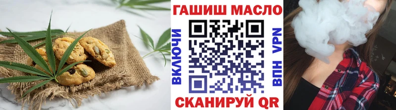 Cannafood конопля  площадка официальный сайт  Протвино 