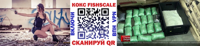 КОКАИН 99%  Протвино 