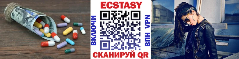Экстази XTC  хочу наркоту  Протвино 