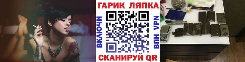 ГАШИШ hashish Протвино
