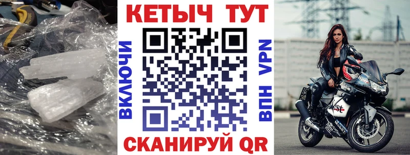 КЕТАМИН ketamine  Протвино 