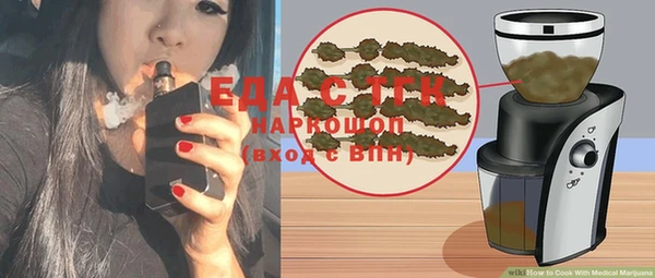таблы Абаза