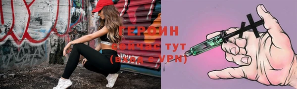 бутират Абинск