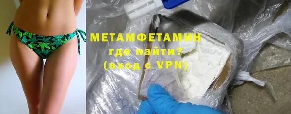бутират Абинск