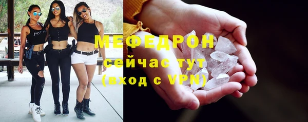 тгк Новокубанск