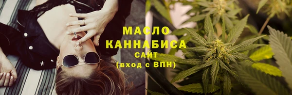 соль ск Абдулино