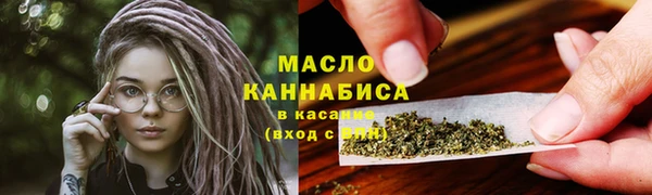 таблы Абаза