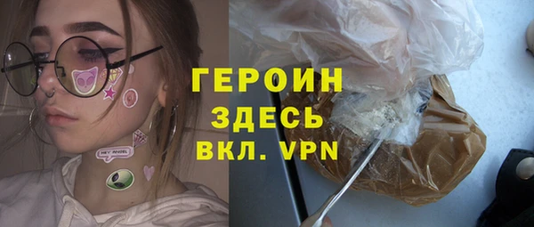 бутират Абинск