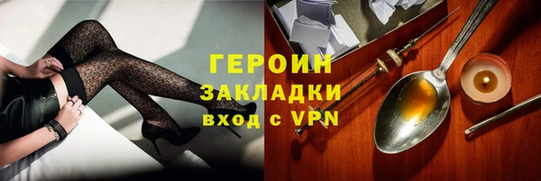 соль ск Абдулино