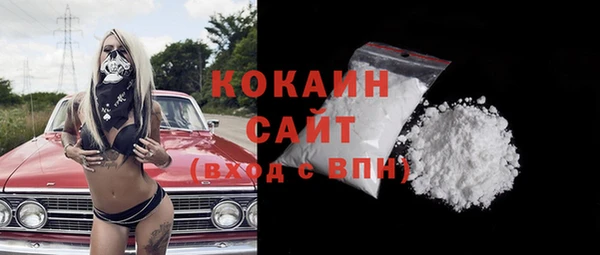 кокаин VHQ Алексеевка