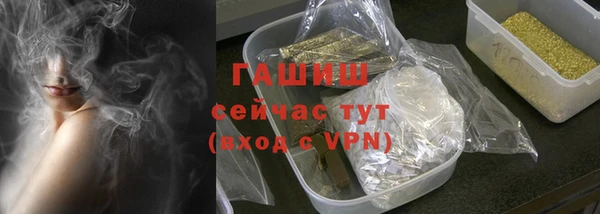 ALPHA-PVP Новозыбков