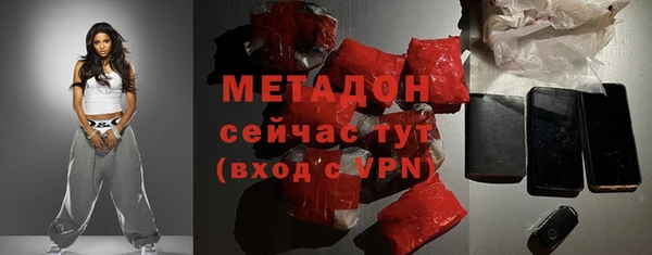 бутират Абинск