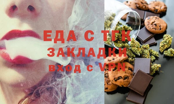 Альфа ПВП Новодвинск