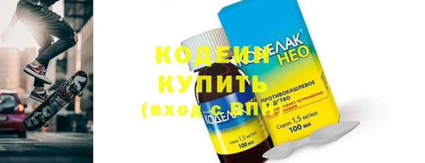 таблы Абаза