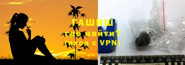 таблы Абаза