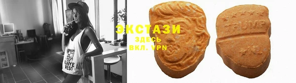соль ск Абдулино