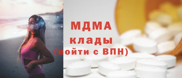 таблы Абаза