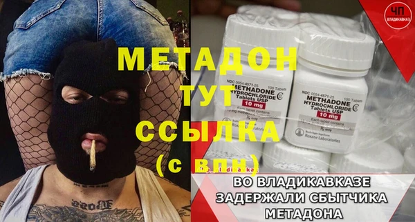 соль ск Абдулино
