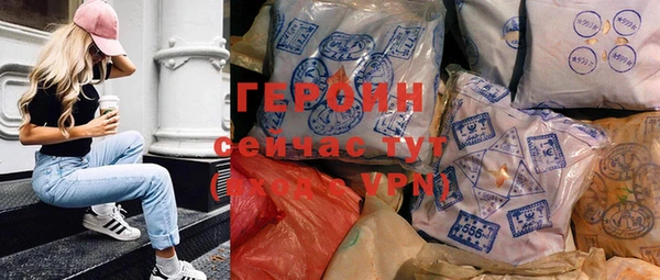 бутират Абинск
