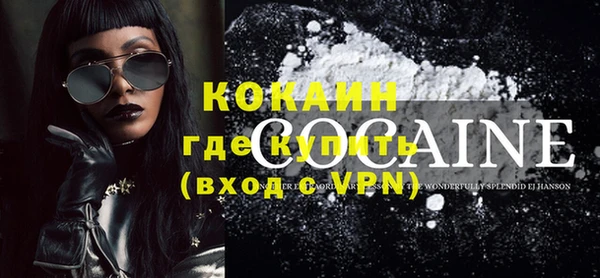 бутират Абинск