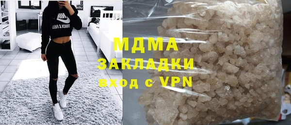 таблы Абаза