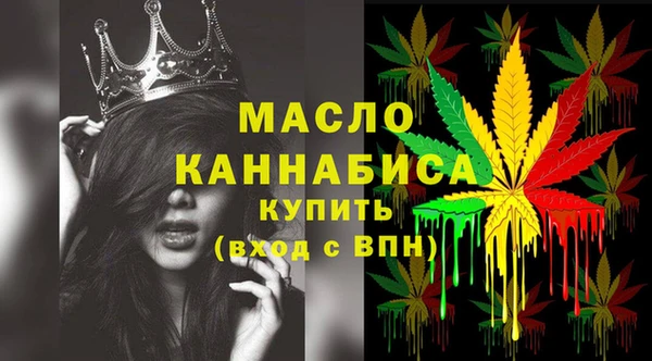 соль ск Абдулино