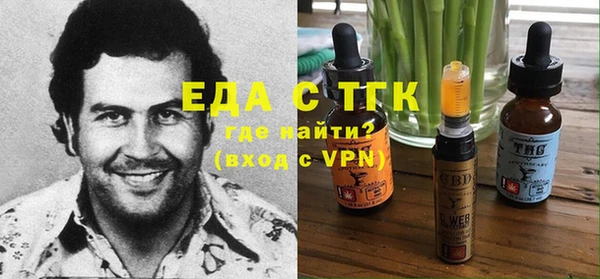 таблы Абаза
