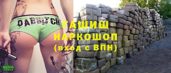 бутират Абинск