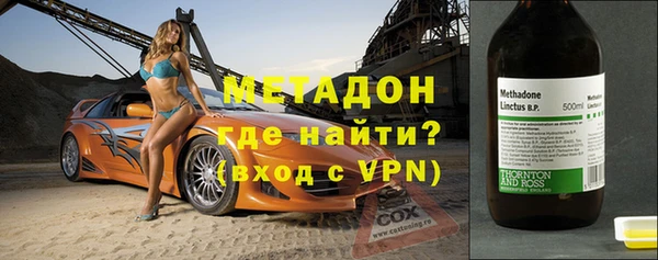 соль ск Абдулино