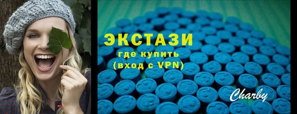 бутират Абинск