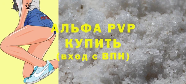 таблы Абаза