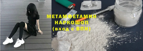 соль ск Абдулино