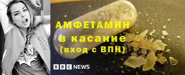 соль ск Абдулино