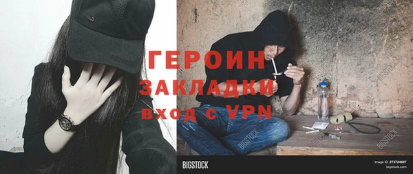 кокаин VHQ Алексеевка