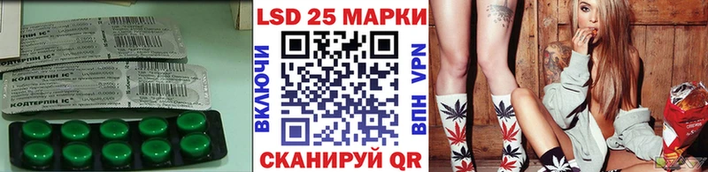 ЛСД экстази кислота  hydra tor  Протвино  магазин продажи  