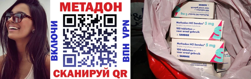 МЕТАДОН VHQ Протвино