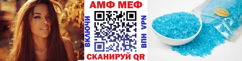 МЕТАМФЕТАМИН Декстрометамфетамин 99.9%  наркошоп  Протвино 