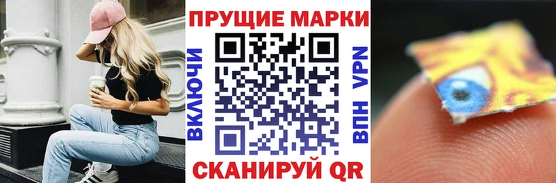 omg tor  Протвино  Наркотические марки 1,8мг 