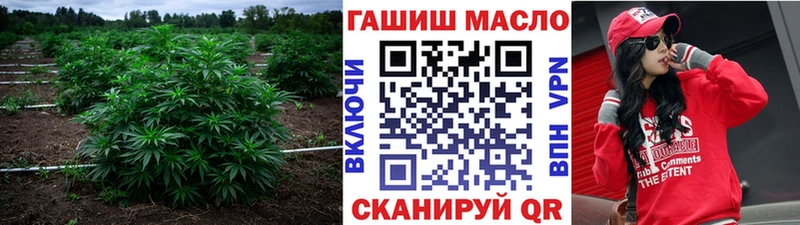 где купить наркоту кракен вход ТГК концентрат Протвино